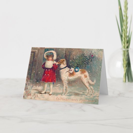 クリスマスロシアの シーズンカード (正面)