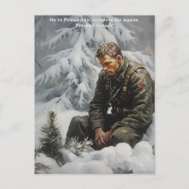 クリスマスロシアの ポストカード