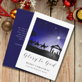 クリスマス出生シーン神クリスチャンへの栄光 シーズンカード