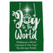 クリスマス出生ジョイへ世界の緑と白 ミディアムペーパーバッグ (裏面)