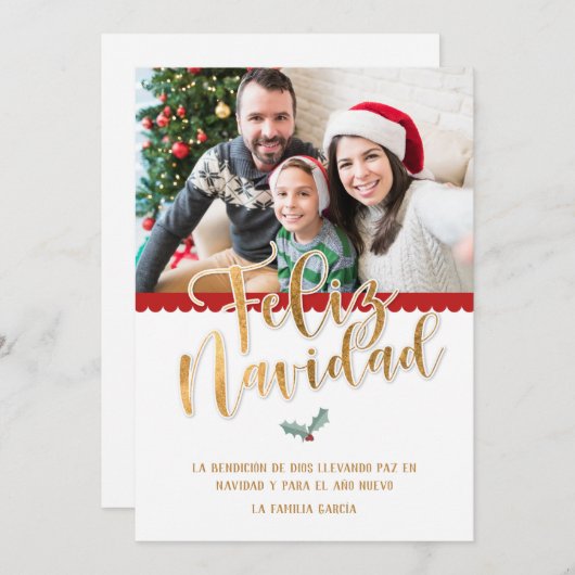 クリスマス季節のカード シーズンカード (正面/裏面)