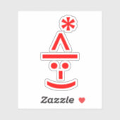 クリスマス小妖精や小人絵文字クリスマスASCII文字アート シール (シート)