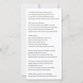 クリスマス祈りの言葉グレイスポインセチアの我々の女性 (正面)