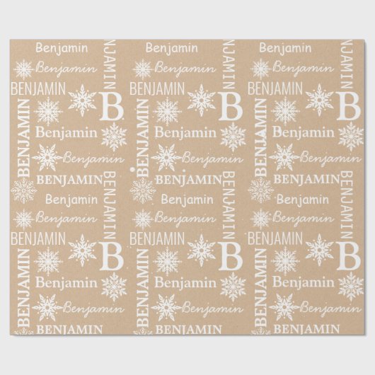 クリスマス素朴クラフトの繰り返し名パーソナライズされた前 ラッピングペーパー (フラット)