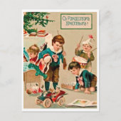クリスマス遊のおもちゃ付きヴィンテージロシアの ポストカード (正面)