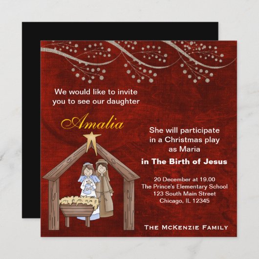 クリスマス遊 招待状 (正面/裏面)