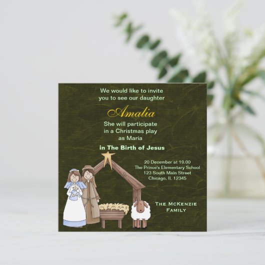 クリスマス遊 招待状 (スタンド正面)