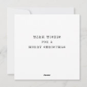 クリスマス雪だるま シーズンカード (裏面)