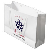 クリスマス飛行機スノーフレーク写真おもしろい航空 ラージペーパーバッグ (正面アングル)