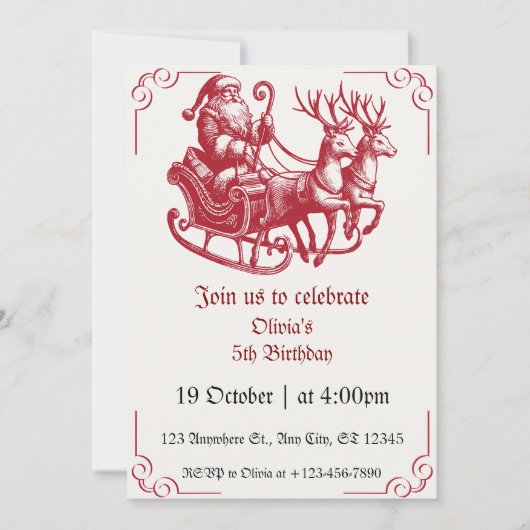 クリスマス2024 招待状 (正面)