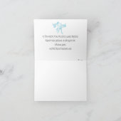 クリスマス/ Δόξα στον Κύριο Ιησού Χριστό シーズンカード (内部)