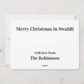 クリスマス アフリカンプリント スワヒリ語 (裏面)