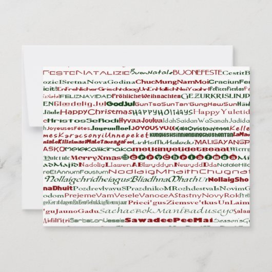 クリスマス・アラウンド・ザ・ワールド文字デザイン招待状 招待状 (正面)