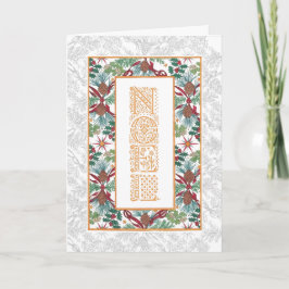 クリスマス・イルミネーション～ノエル・グリーティング・カード シーズンカード