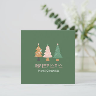 クリスマス グリーティング カード 韓国のクリスマス ホリデー カード