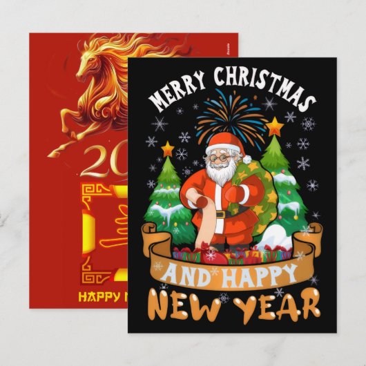 クリスマス サンタ ヤギ 旧正月 2027 (正面/裏面)