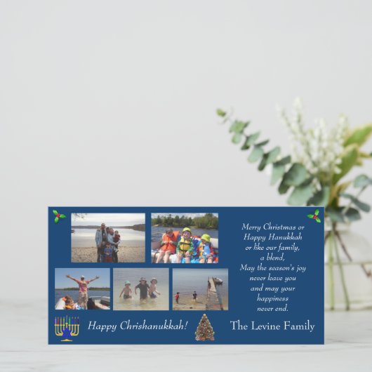 クリスマス/ハヌカー写真ホリデーカード シーズンカード (スタンド正面)