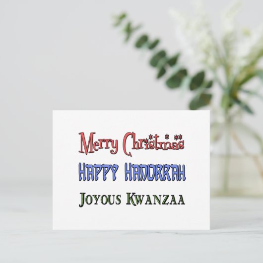 クリスマス – ハヌカー – クワンザ (スタンド正面)