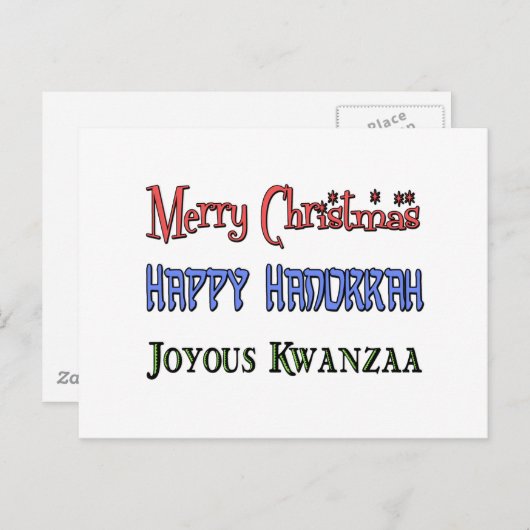 クリスマス – ハヌカー – クワンザ (正面/裏面)