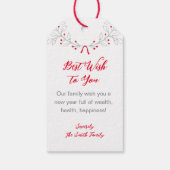 クリスマス/ホリデー ギフトタグ (裏面)