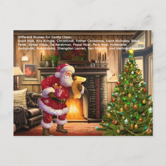 クリスマス ポストカード (正面)