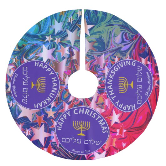 クリスマス |感謝祭 |ハヌカー |カスタム ブラッシュドポリエステルツリースカート (正面)