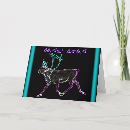 クリスマス – Kuvianak (正面)