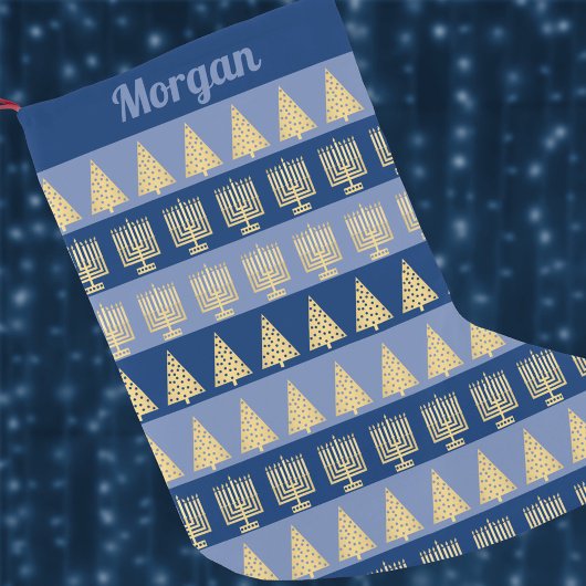 クリスムカ金ゴールド(ユダヤ教)メノラーツリーストライプパターン スモールクリスマスストッキング