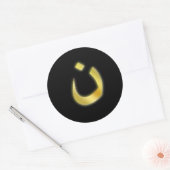 クリス救済タン!"N"ステッカー用アラビア文字 ラウンドシール (封筒)