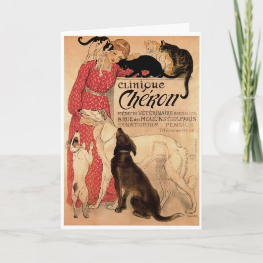 クリニーク・シェロン カード (正面)