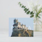 クリミアのはがきにキャッスルスワローズの巣 (スタンド正面)