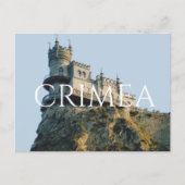 クリミアのキャッスルスワローズの巣 ポストカード (正面)