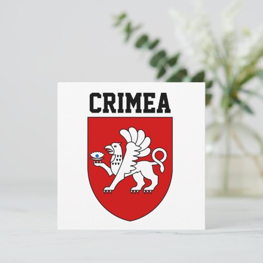 クリミアの紋章 (スタンド正面)