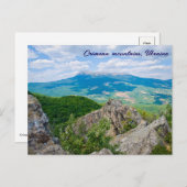 クリミア山脈ウクライナポストカード ポストカード (正面/裏面)