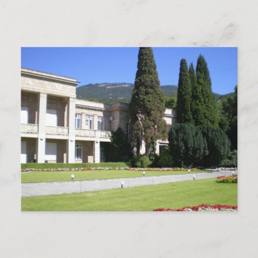 クリミア植物園 ポストカード (正面)