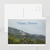 クリミア、ウクライナ ポストカード (正面/裏面)