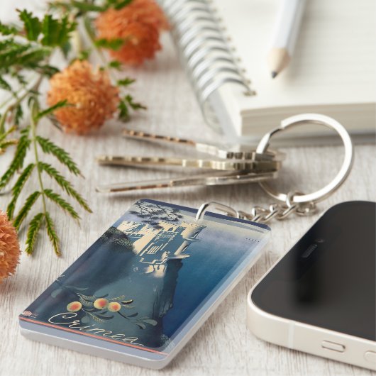 クリミア キーホルダー (正面右)