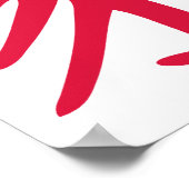 クリムゾンレッド中国のファミリー ポスター (角)