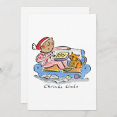 クリムボリンボ 招待状 (正面/裏面)