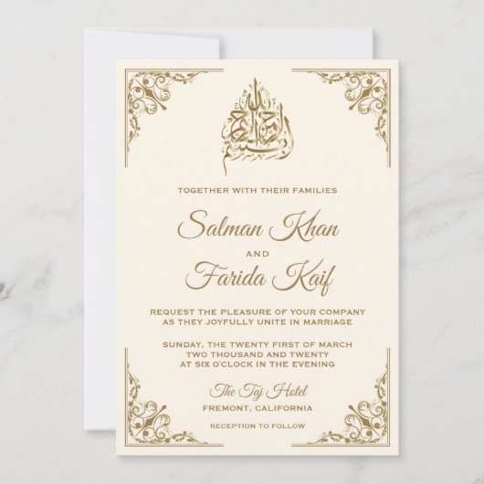 クリーエレガントム・金ゴールド・イスラム結婚教徒 招待状 (正面)