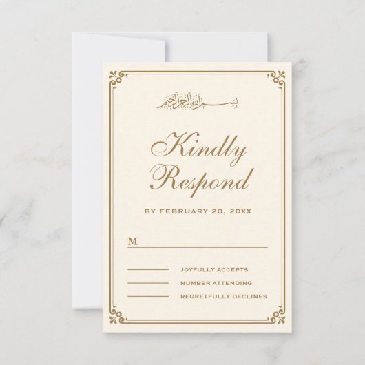 クリームとゴールドのボーダー付きムスリムウェディング 出欠カード (正面)