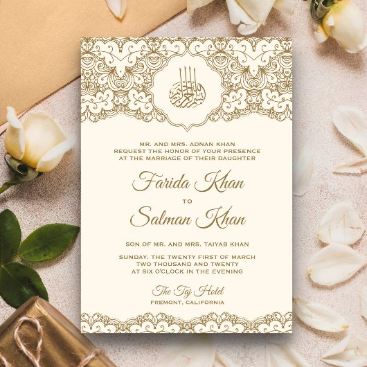 クリームとゴールドのレースのイスラム教のムスリムの結婚式 招待状