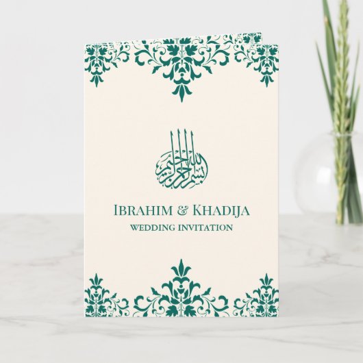 クリームとティール(緑がかった色)ダマスクイスラム結婚教徒 招待状 (正面)