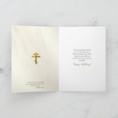 クリームと焦げたオレンジ色のバラ誕生日カード カード (内部)