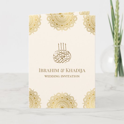 クリームと金ゴールドアジアのモチーフ結婚ムスリム 招待状 (正面)