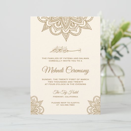 クリームと金ゴールドイスラム教徒メンディ式 招待状 (スタンド正面)