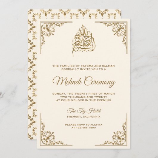 クリームと金ゴールドイスラム教徒メンディ式 招待状 (正面/裏面)
