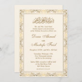クリームと金ゴールドニカのイスラム教結婚教徒 招待状 (正面/裏面)