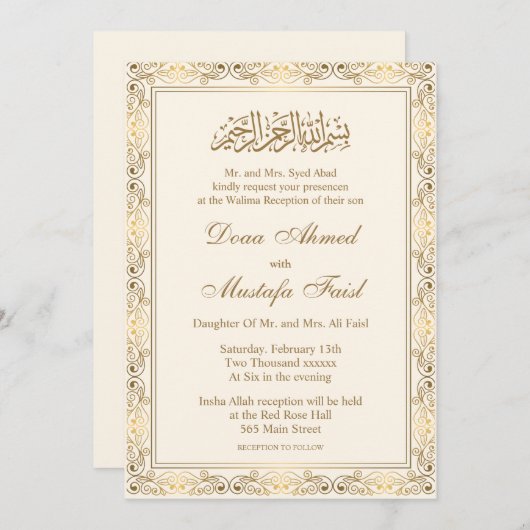 クリームと金ゴールドニカのイスラム教結婚教徒 招待状 (正面/裏面)