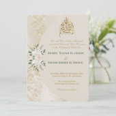 クリームと金ゴールドフローラブランチ結婚ムスリムのQRコード 招待状 (スタンド正面)